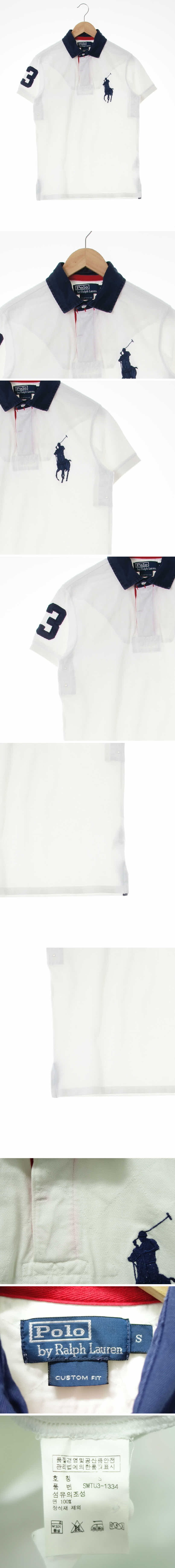 폴로 자수빅로고카라반팔티 폴로 화이트 면 자수빅로고카라반팔티