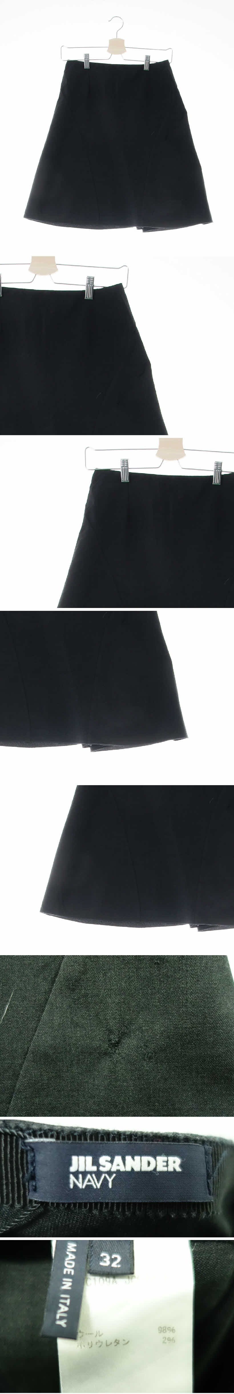 질샌더 라운드컷플레어미디스커트 질샌더 차콜 면혼방 라운드컷플레어미디스커트