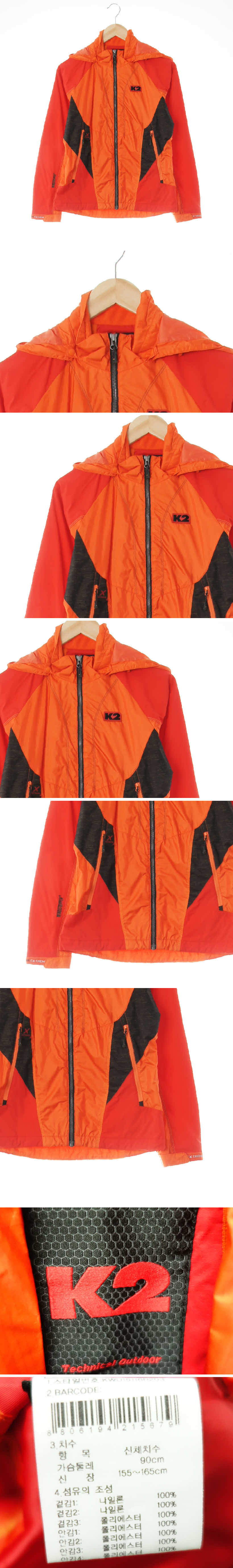 k2 아웃도어배색자켓 k2 핫오렌지 아웃도어배색자켓