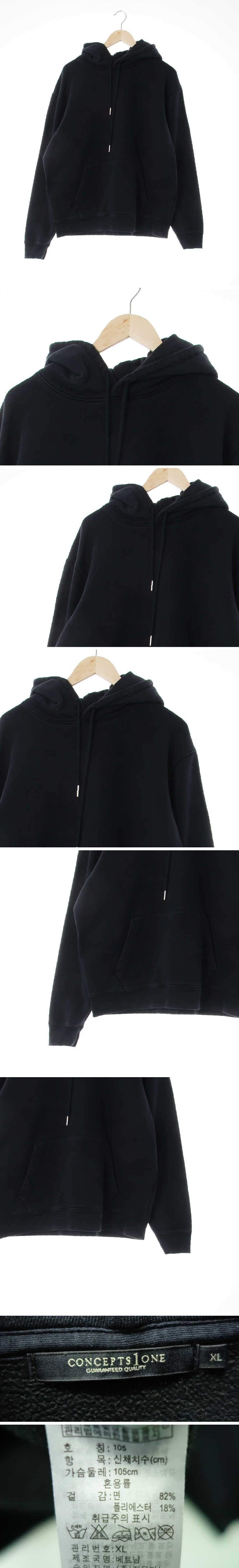 컨셉원 베이직후드티 컨셉원 블랙 면혼방 베이직후드티