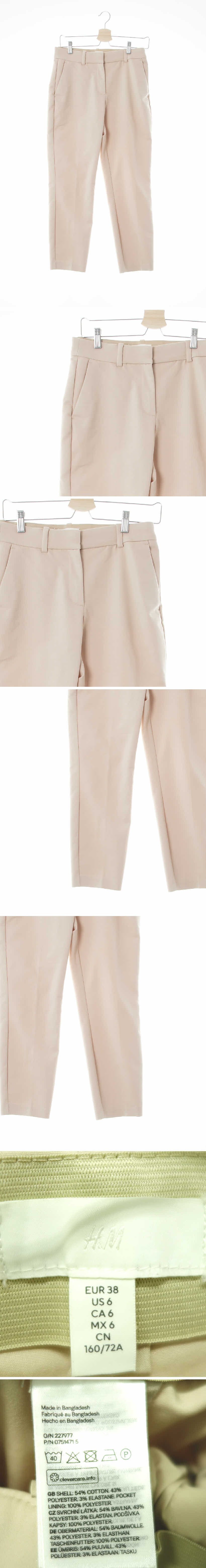 h&m 살구베이지 면혼방 슬림크롭슬랙스