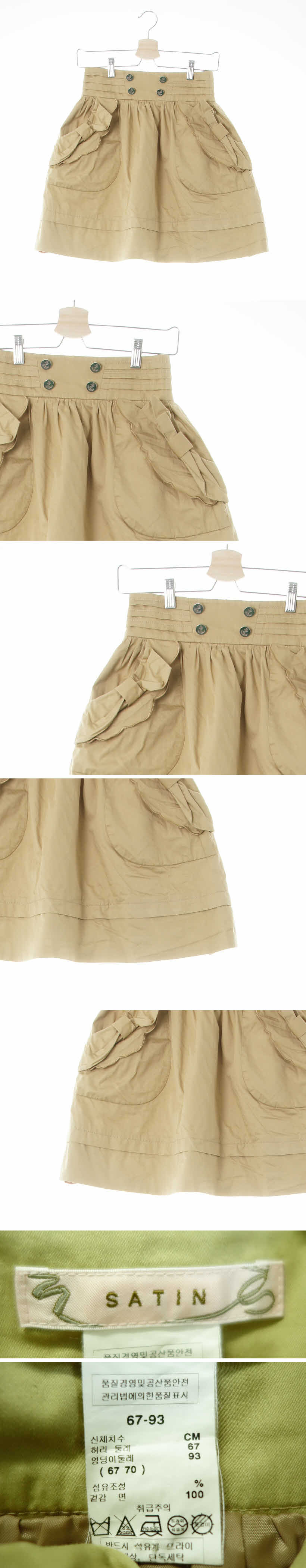 satin 리본포켓a라인스커트 satin 마카롱베이지 면 리본포켓a라인스커트