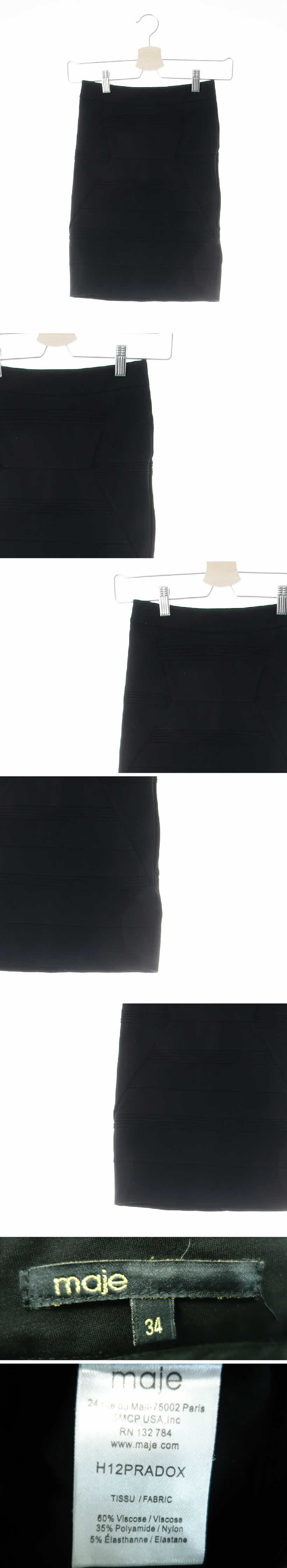 maje 블랙 스트라이프 핀턱패턴h라인스커트
