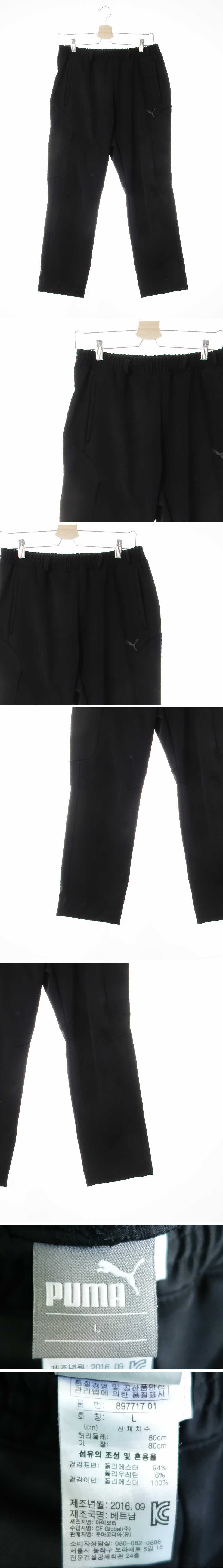 푸마 윈터트레이닝팬츠 푸마 블랙 윈터트레이닝팬츠