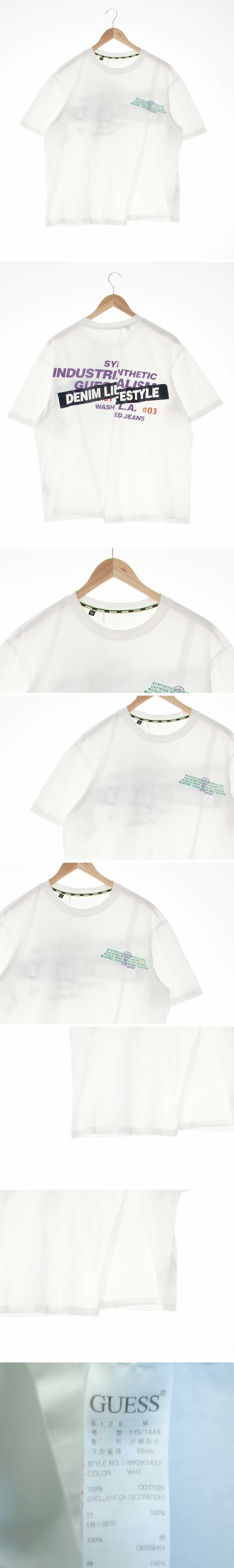 Guess 레터링언발반팔티 Guess 화이트 면 레터링언발반팔티