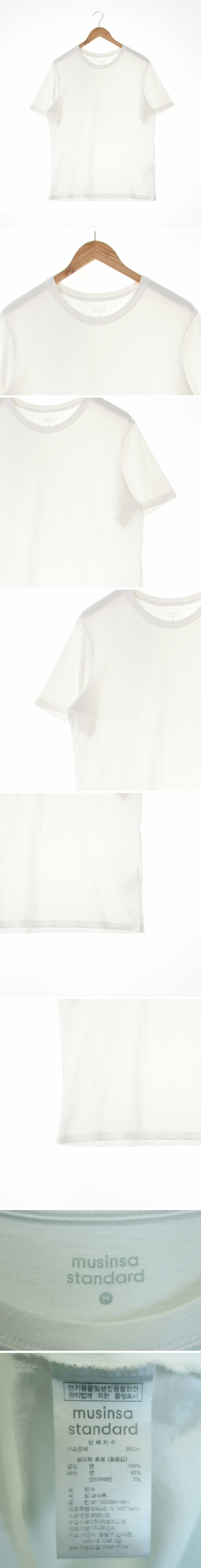 무신사스탠다드 라운드반소매티 무신사스탠다드 화이트 면 라운드반소매티