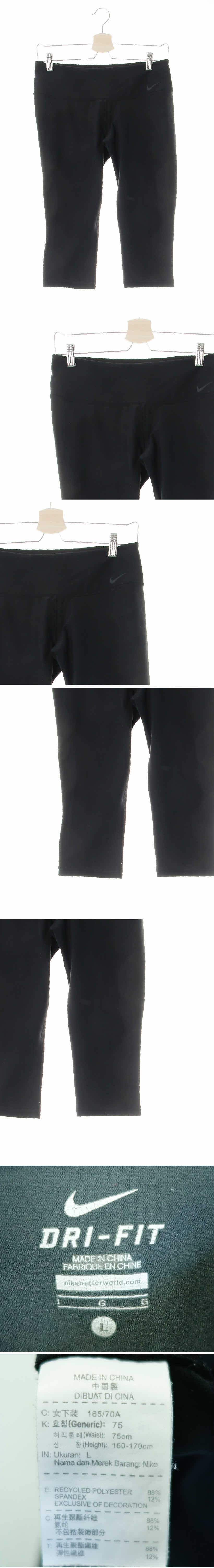 나이키 7부레깅스 나이키 블랙 드라이핏 7부레깅스