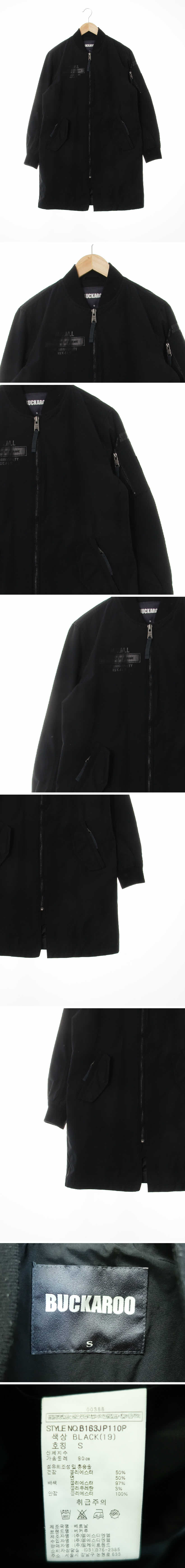 버커루 시보리롱점퍼 버커루 블랙 면혼방 시보리롱점퍼