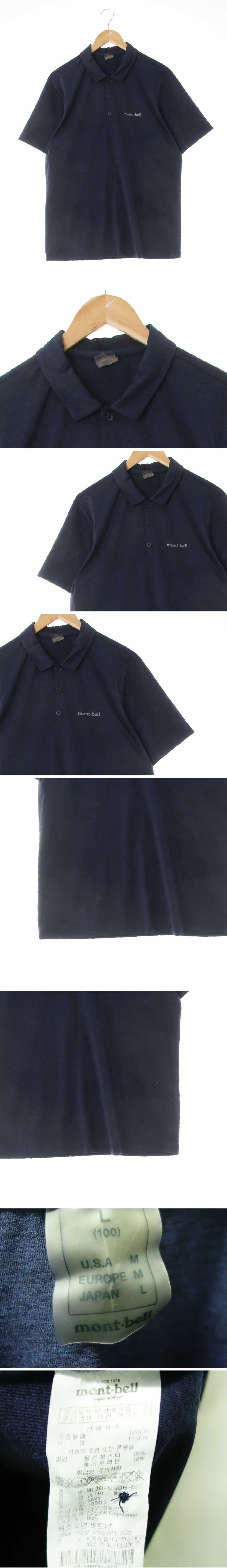 몽벨 네이비 등산기능성반팔피케티