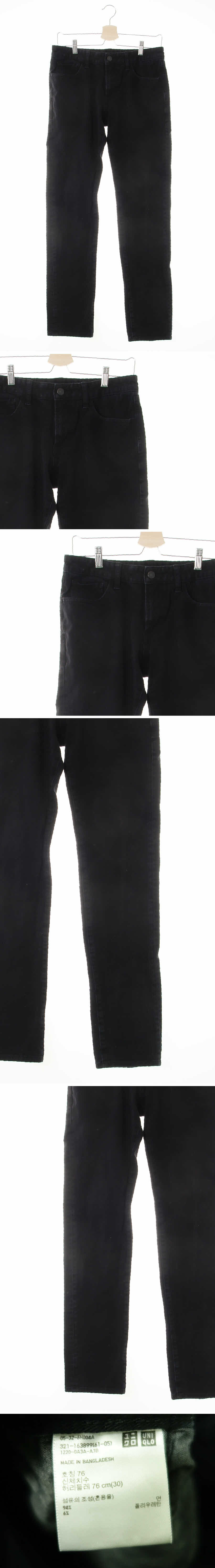 유니클로 테이퍼드진 유니클로 흑청 데님 테이퍼드진