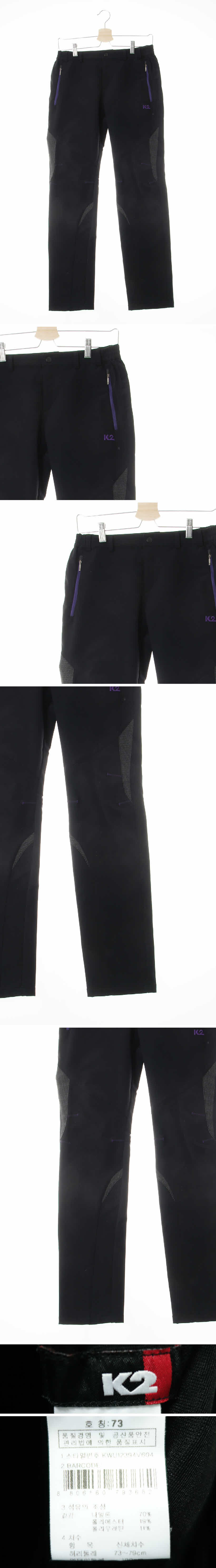 k2 블랙 로고자수클라임팬츠