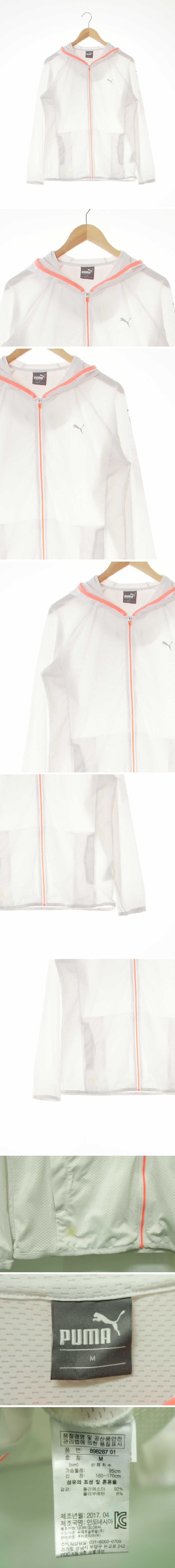 퓨마 형광포인트레글런후드집업 퓨마 화이트 프린팅 형광포인트레글런후드집업