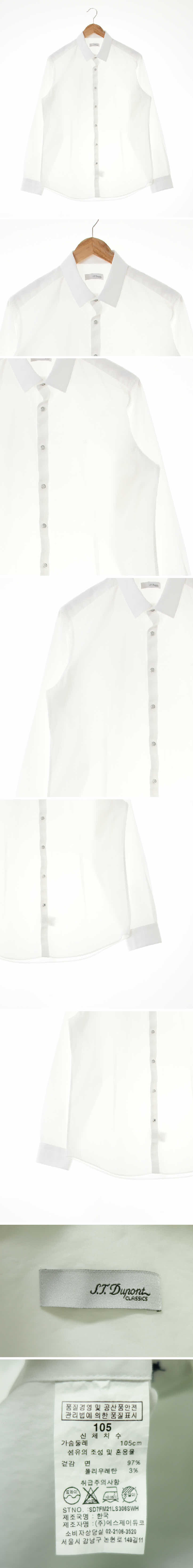듀퐁 화이트 면혼방 클래식긴소매셔츠