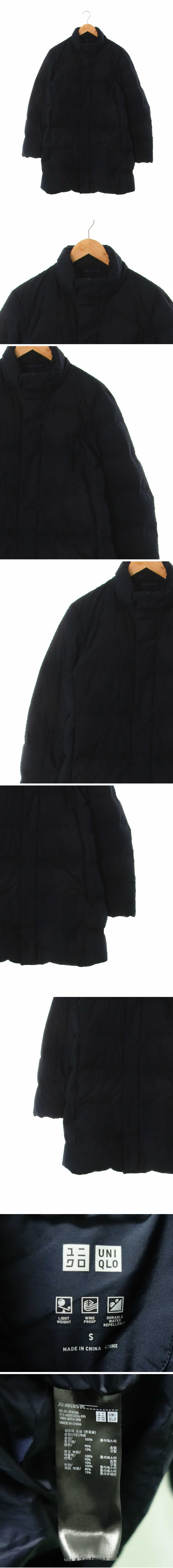 유니클로 하이넥롱패딩점퍼 유니클로 네이비 덕다운 하이넥롱패딩점퍼