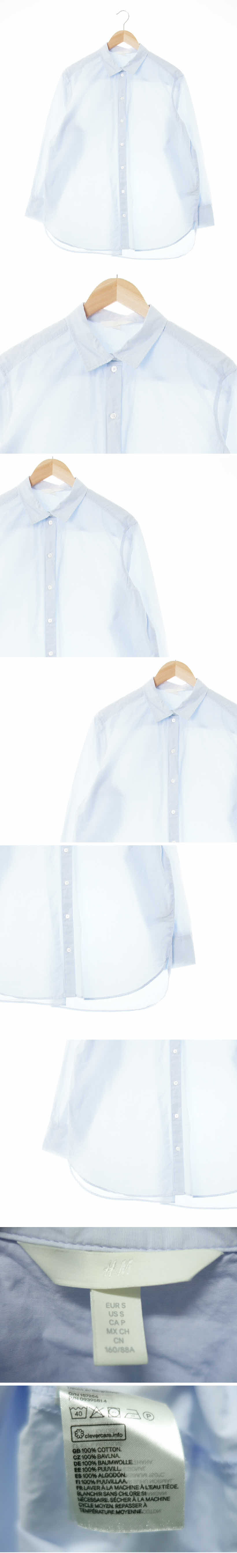 h&m 파스텔라이트블루 면 긴팔셔츠