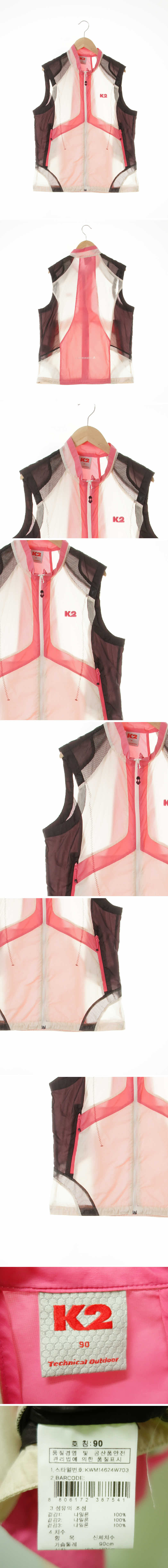 k2 아이보리다크초코브라운 아웃도어블럭베스트