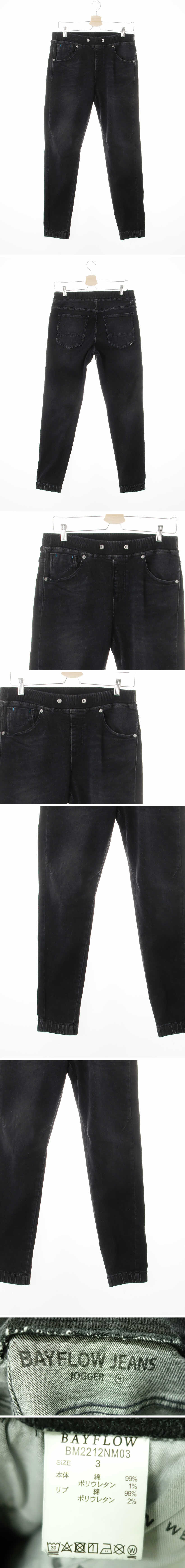 [JPN] bayflow denim 흑청 데님 조거핏진