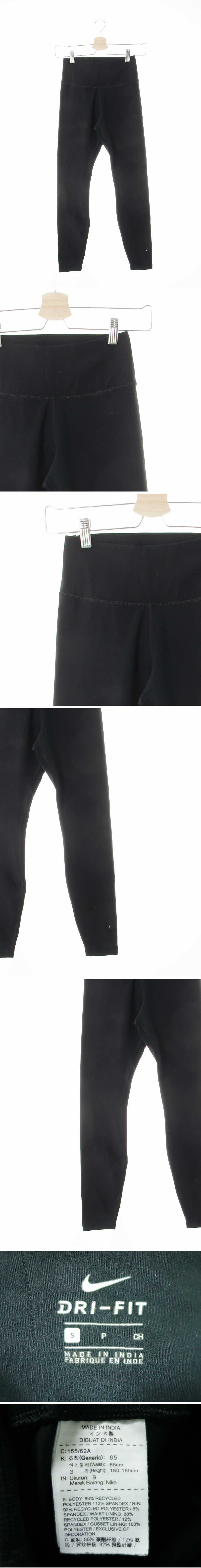 나이키 와이드밴딩유광로고레깅스 나이키 블랙 드라이핏 와이드밴딩유광로고레깅스