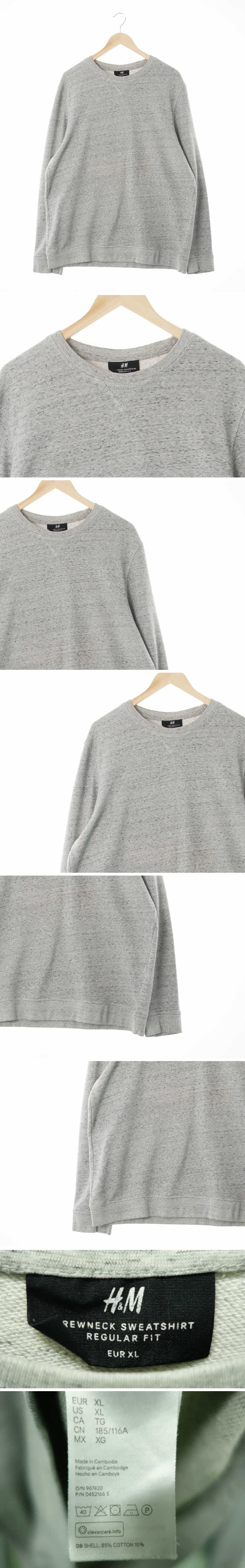 h&m 라운드맨투맨 h&m 그레이블랙 스트라이프 면혼방 라운드맨투맨