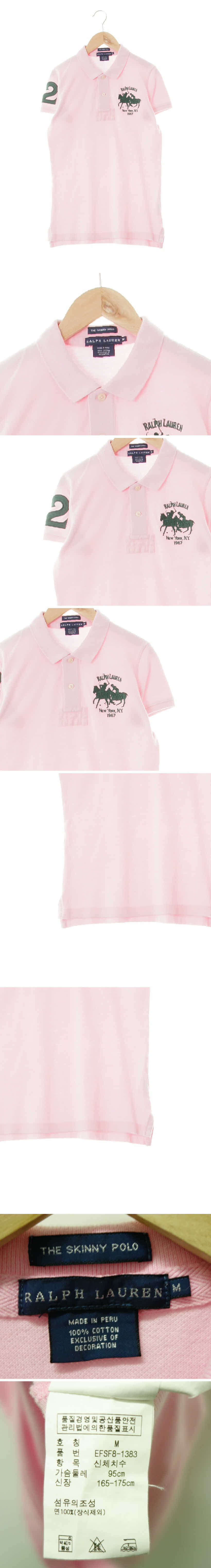 랄프로렌 미디엄핑크 면 더블포니자수반팔카라티