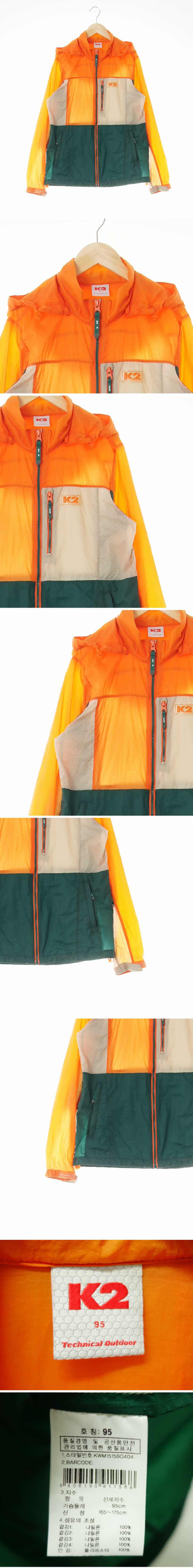 k2 하이넥투톤홑겹후드바람막이 k2 오렌지다크그린 하이넥투톤홑겹후드바람막이