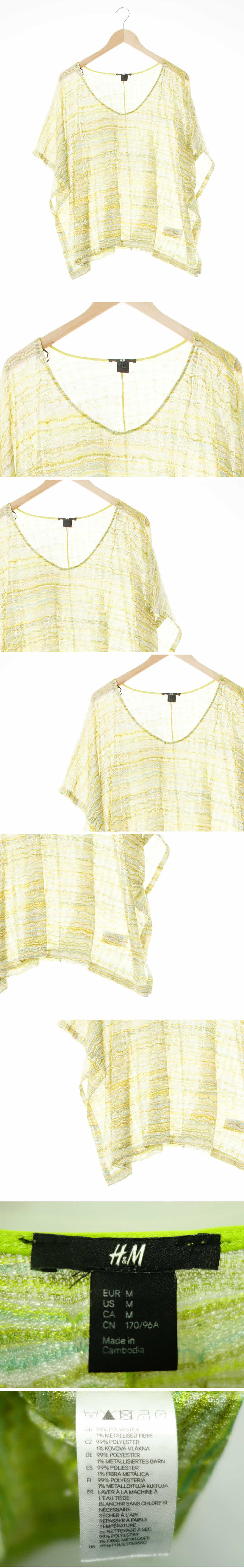 h&m 와이드박스니트티 h&m 라이트그린라이트블루 스트라이프 와이드박스니트티