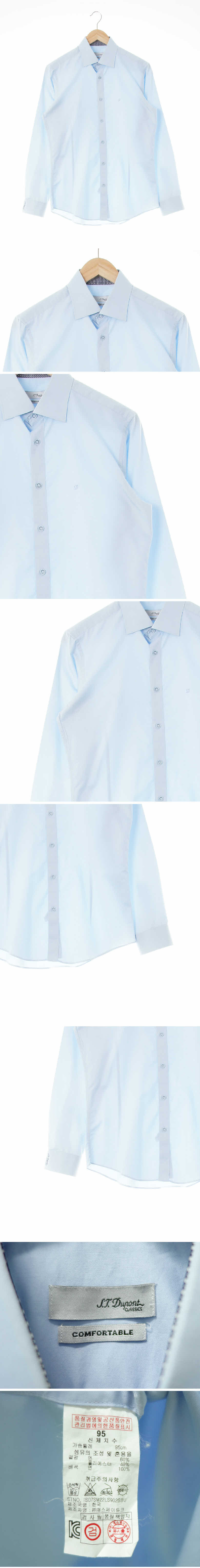 듀퐁 라이트블루 면혼방 컴포터블와이드카라긴소매셔츠