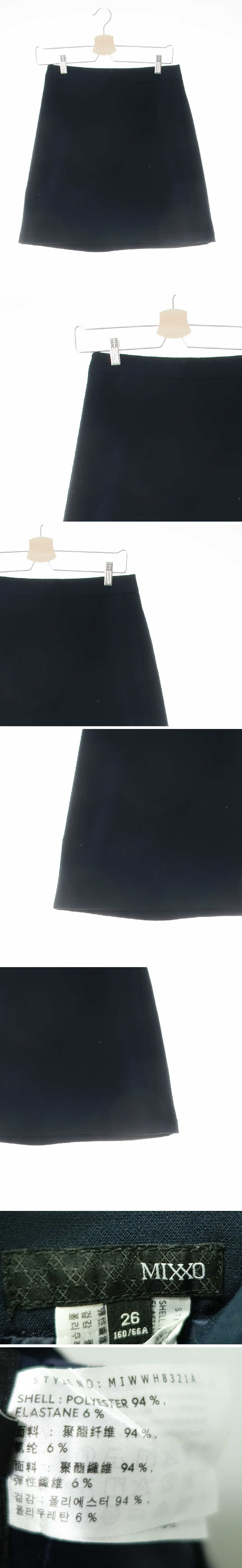 미쏘 네이비 a라인스커트