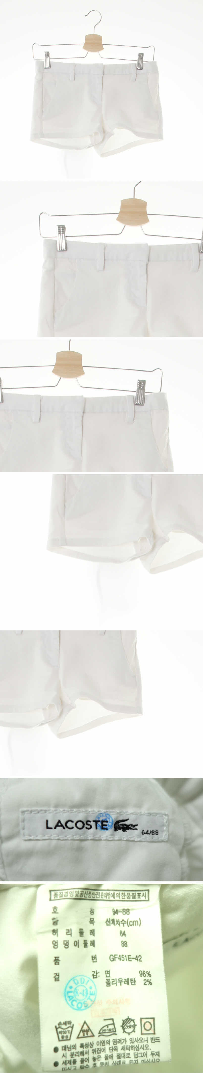 라코스테 슈퍼숏진 라코스테 화이트 데님 슈퍼숏진