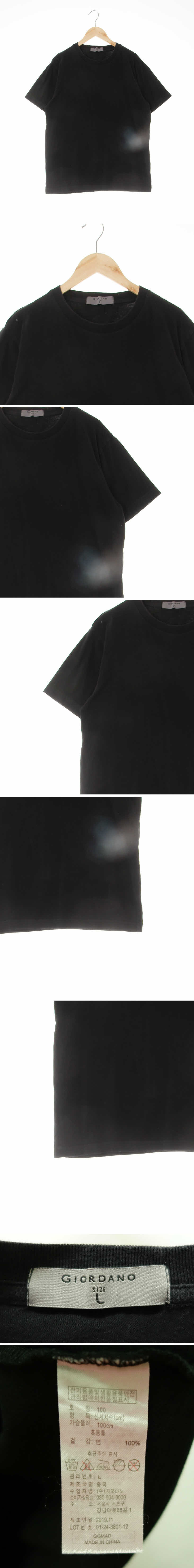 지오다노 솔리드크루넥반팔티 지오다노 블랙 면 솔리드크루넥반팔티