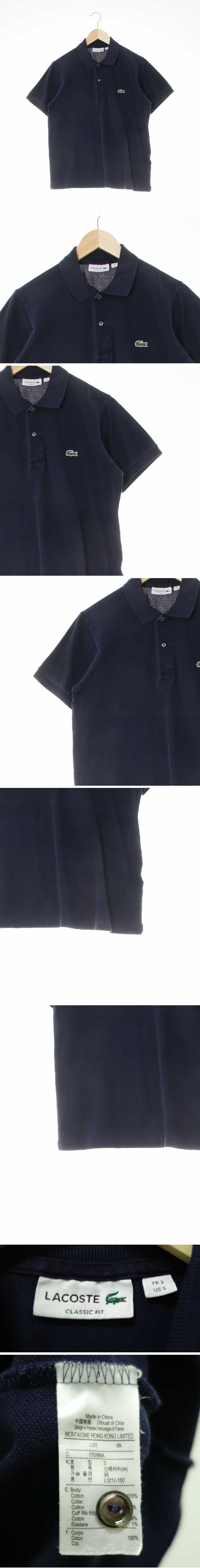라코스테 네이비 면 클래식핏반소매피케티