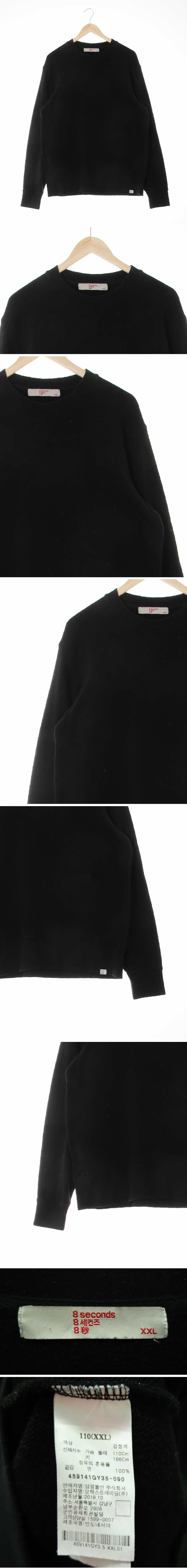 에잇세컨즈 블랙 면 오버로크맨투맨