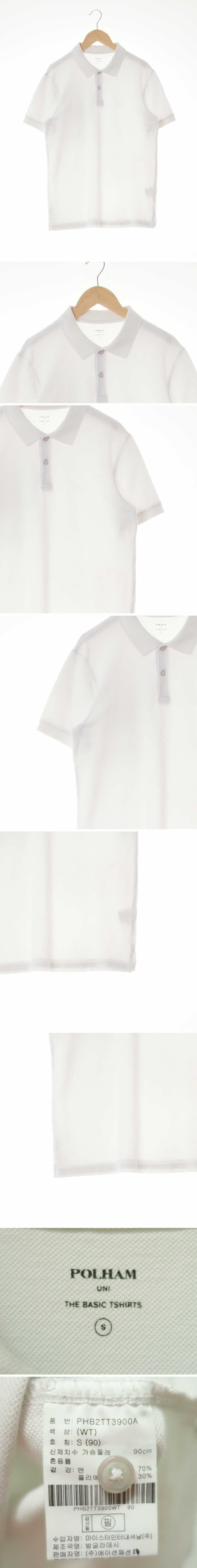 폴햄 화이트 면혼방 베이직반소매카라티