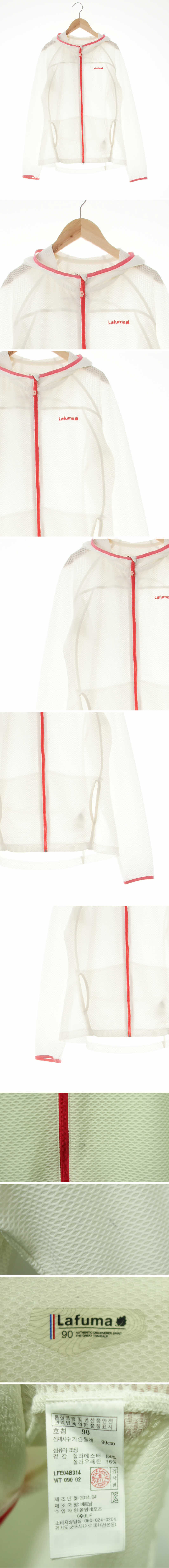 라푸마 그물스포츠후드집업 라푸마 아이보리 그물스포츠후드집업