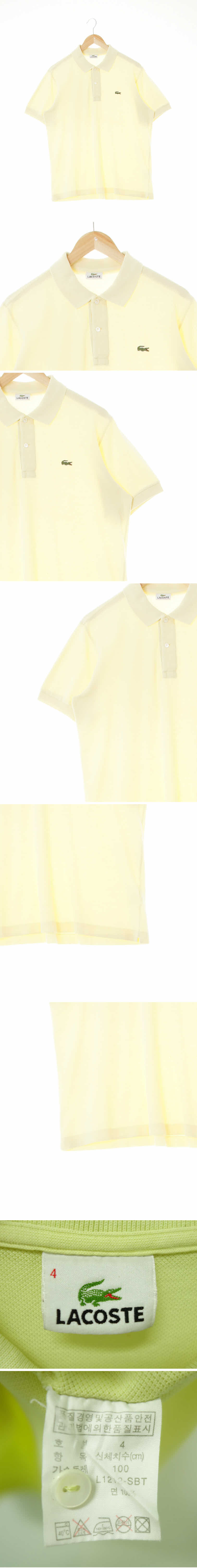 라코스테 파스텔옐로우 면 패치로고반소매카라티