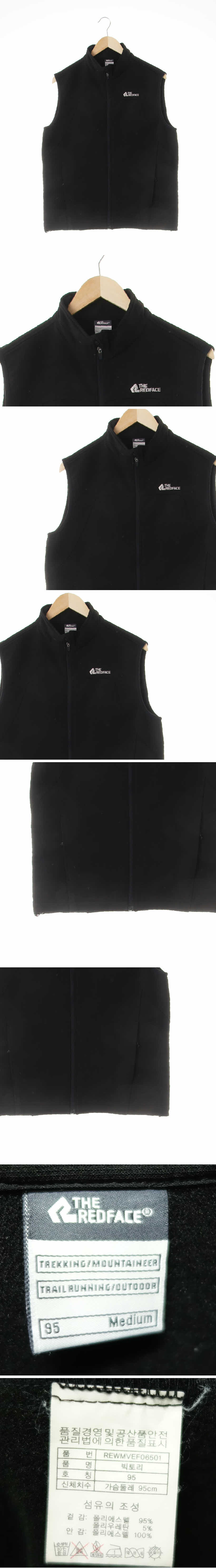 레드페이스 블랙 매트아웃도어베스트