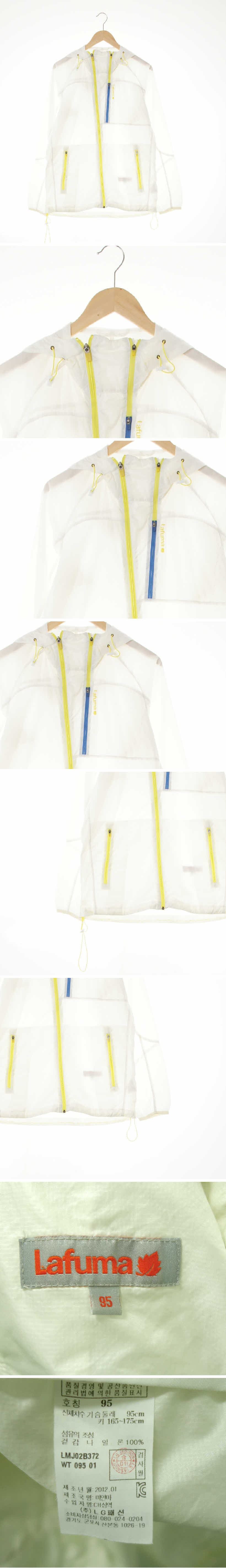 라푸마 방풍나그랑자켓 라푸마 화이트 방풍나그랑자켓