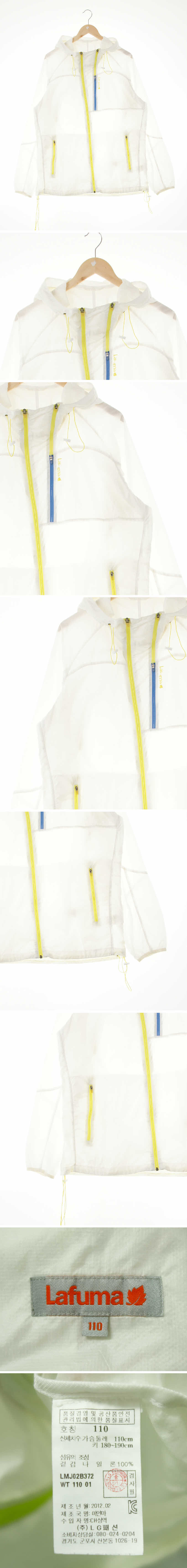 라퓨마 화이트 포인트지퍼하이넥후드홑겹바람막이
