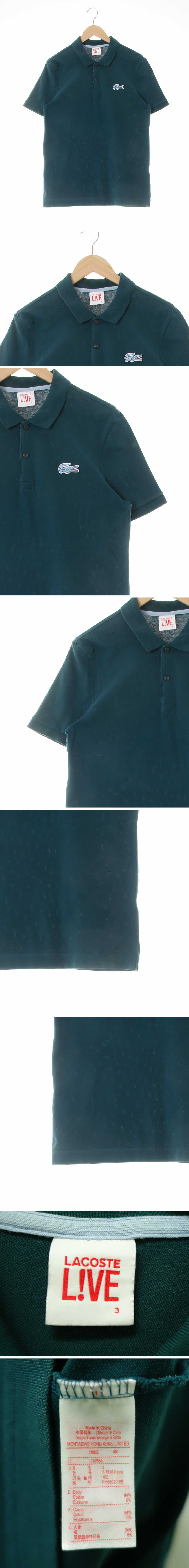 라코스테 빅패치로고반소매피케티 라코스테 체서피크베이그린 면혼방 빅패치로고반소매피케티