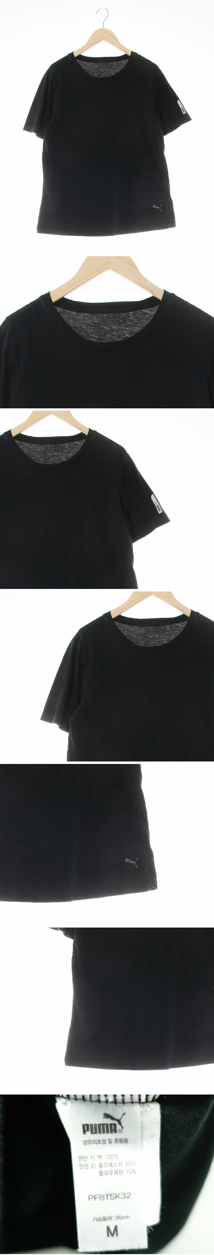 푸마 라운드반팔티 푸마 블랙 프린팅 면 라운드반팔티
