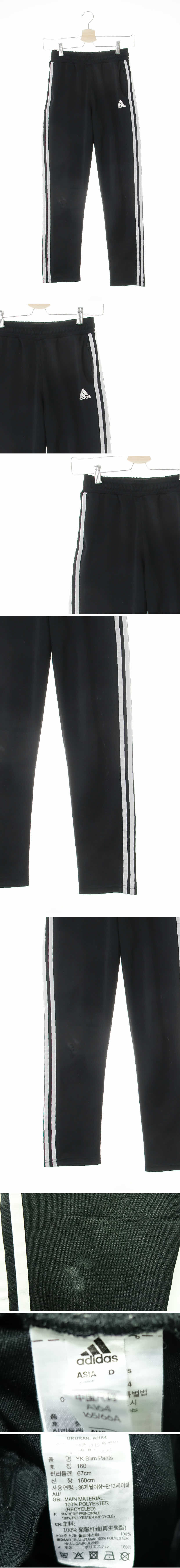 아디다스 삼선트랙팬츠 아디다스 블랙화이트 삼선트랙팬츠