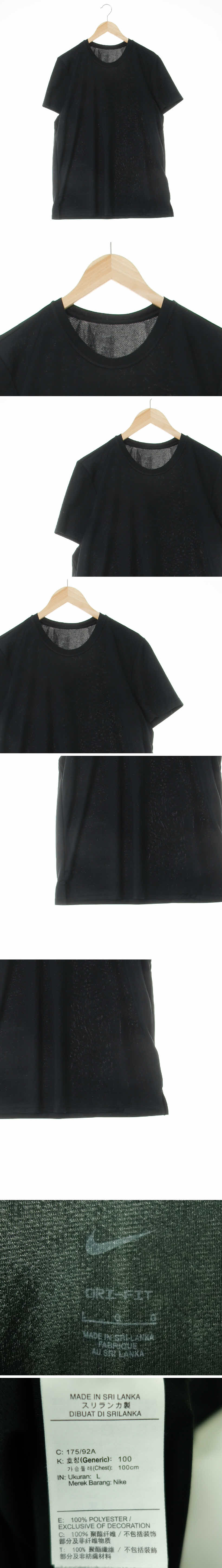 나이키 블랙 드라이핏 스포츠쿨반팔티