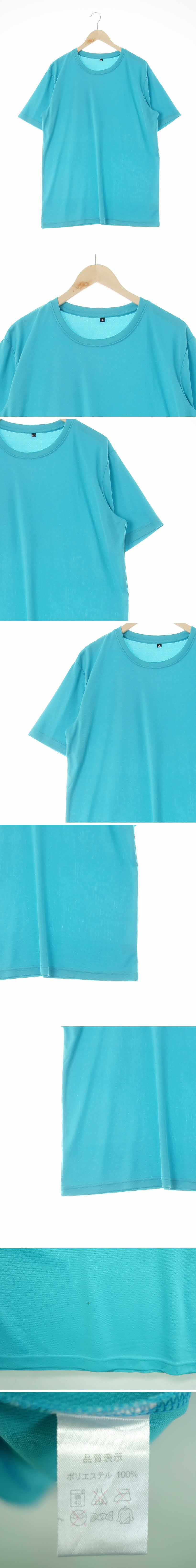 민트 라운드반팔티