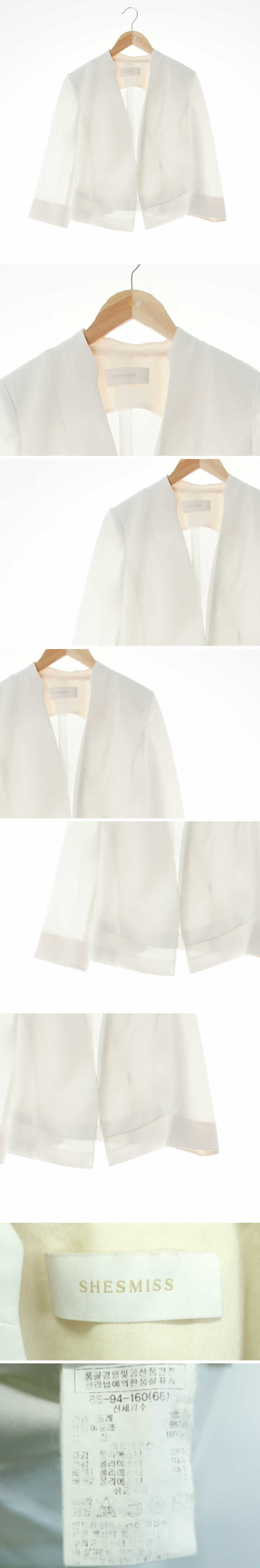 쉬즈미스 노카라7부자켓 쉬즈미스 아이보리 노카라7부자켓