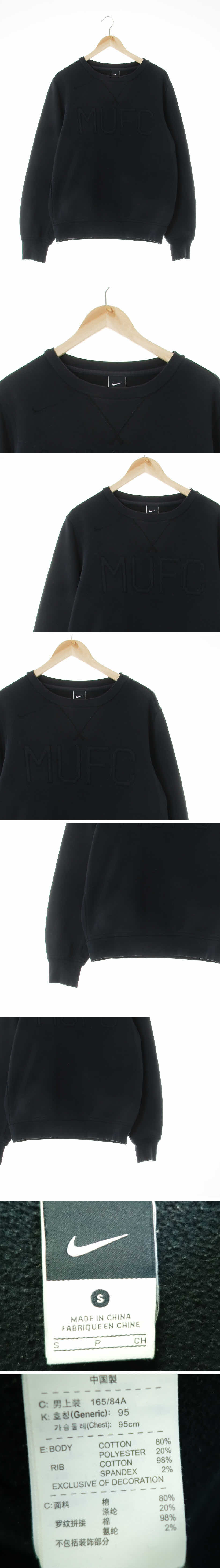 나이키 mufc맨투맨 나이키 블랙 면혼방 mufc맨투맨