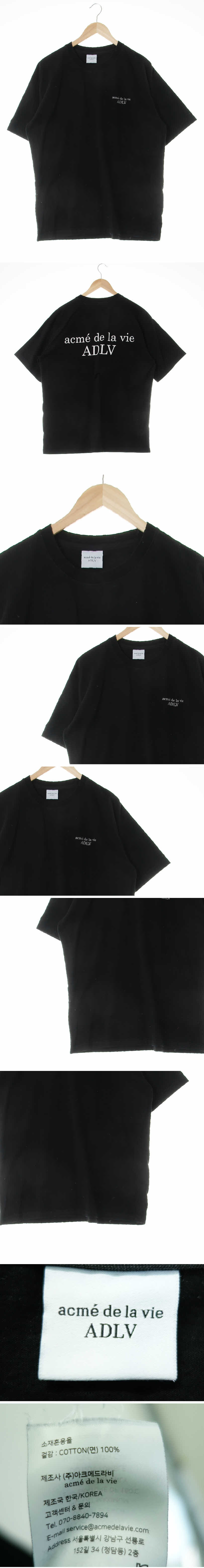 아크메드라비 블랙 면 로고반팔티