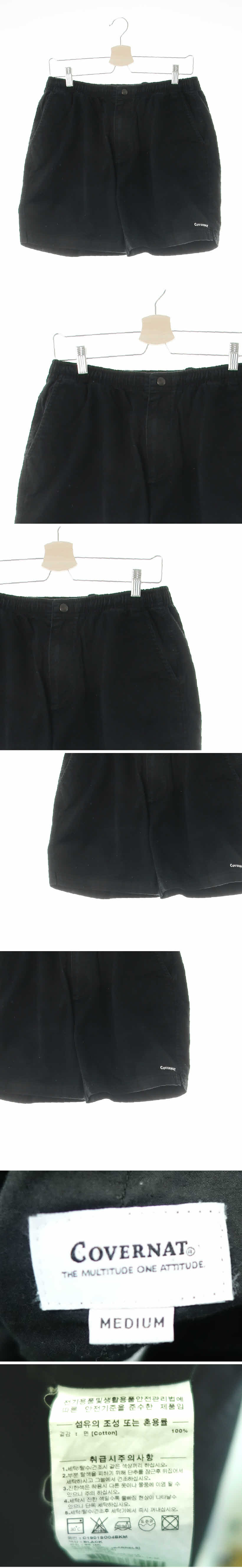 커버낫 로고레터링하프팬츠 커버낫 블랙 면 로고레터링하프팬츠