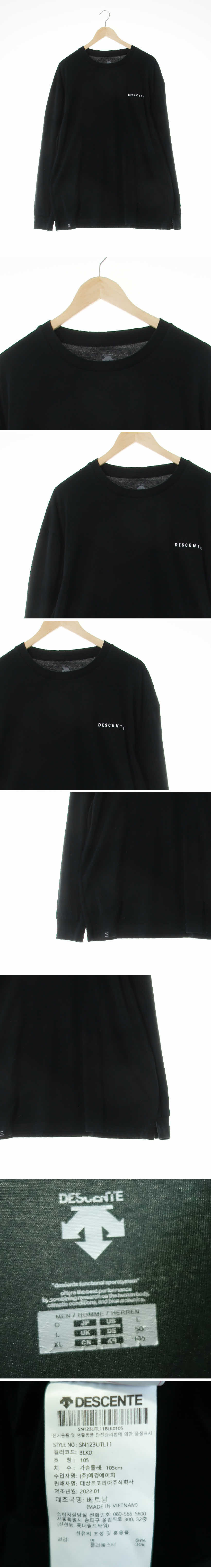 데상트 로고라운드긴팔티 데상트 블랙 면혼방 로고라운드긴팔티