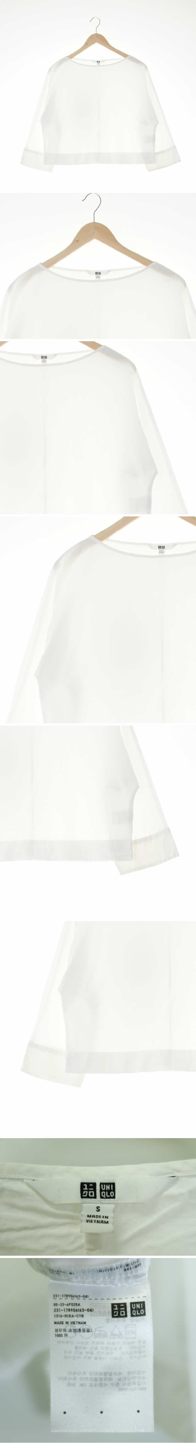 유니클로 루즈핏보트넥크롭솔리드셔츠 유니클로 화이트 면 루즈핏보트넥크롭솔리드셔츠