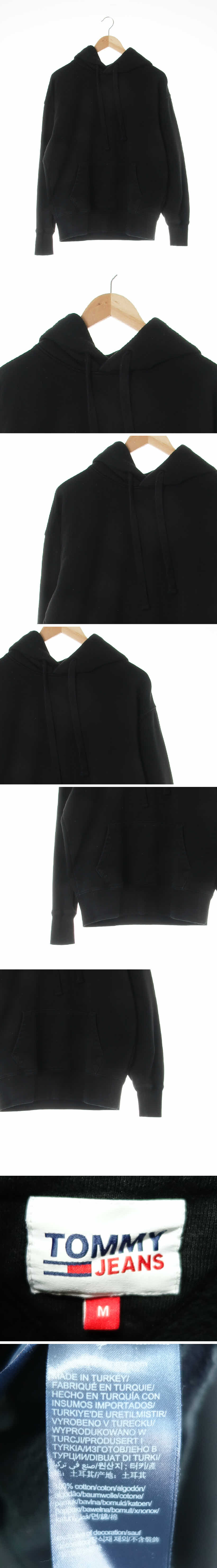 타미진 블랙 면 베이직후드티
